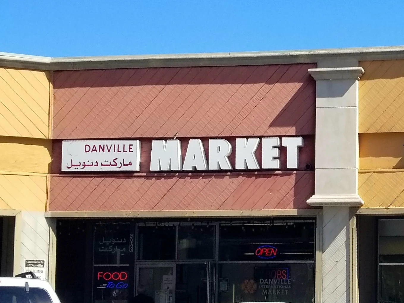Danville%20International%20Market%20|%20Authentic%20Persian%20Food%20&%20International%20Grocery%20in%20Danville,%20CA